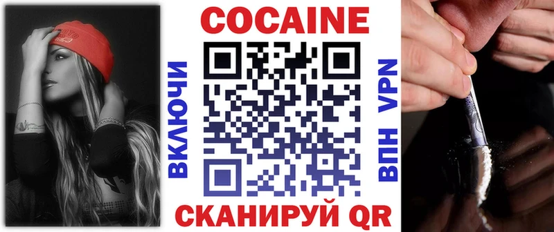Сколько стоит Апшеронск Cocaine Псилоцибиновые грибы Каннабис ЭКСТАЗИ АМФ