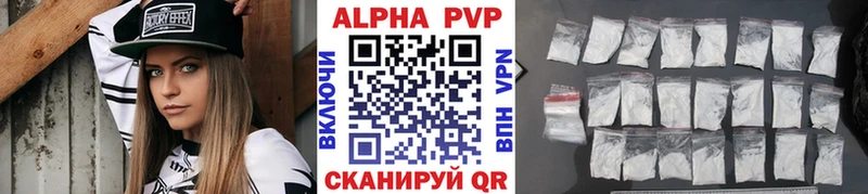 Alfa_PVP Соль нарко площадка как зайти Апшеронск