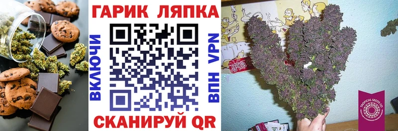 Cannafood конопля  даркнет сайт  Апшеронск 
