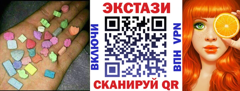 ЭКСТАЗИ MDMA  купить наркотик  Апшеронск 