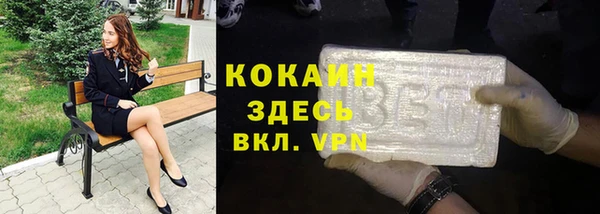 первитин Алексеевка
