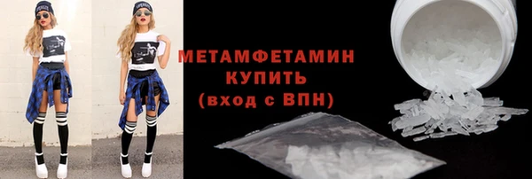 первитин Алексеевка