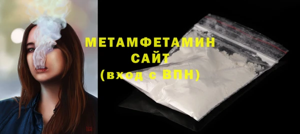 первитин Алексеевка