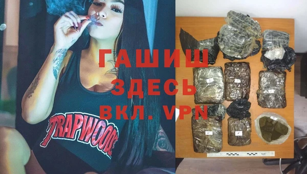гашишное масло Алексин