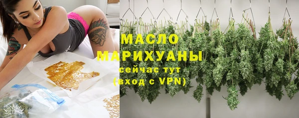 гашишное масло Алексин