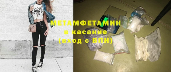первитин Алексеевка