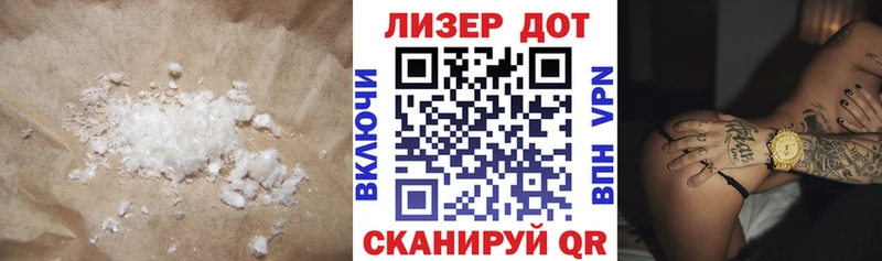 Лсд 25 экстази кислота  Апшеронск 