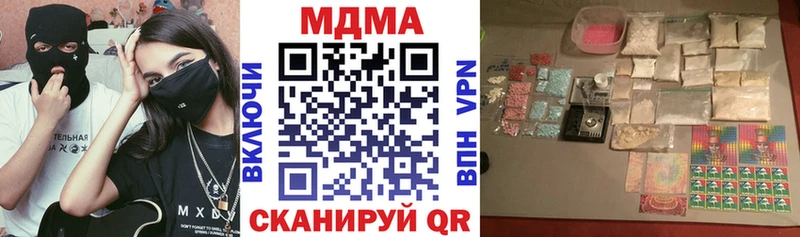 МДМА VHQ  купить  сайты  мега сайт  Апшеронск 