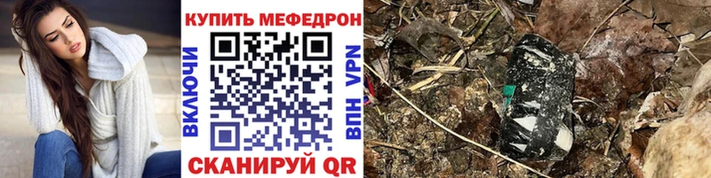купить   Апшеронск  Меф VHQ 