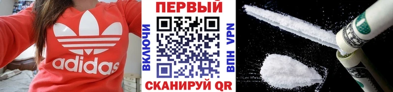 МЕТАМФЕТАМИН пудра  Апшеронск 