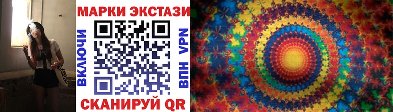 цена наркотик  Апшеронск  Наркотические марки 1,5мг 