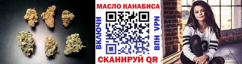 Дистиллят ТГК концентрат  Апшеронск 