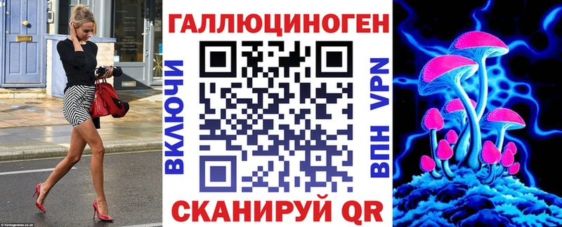 Псилоцибиновые грибы мицелий  Апшеронск 